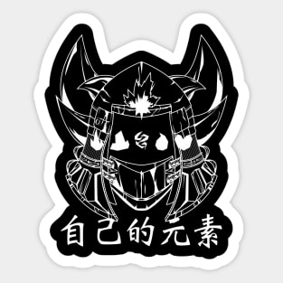 OTE shogun wht alternate Sticker